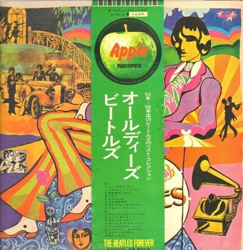 The beatles collection - the, a