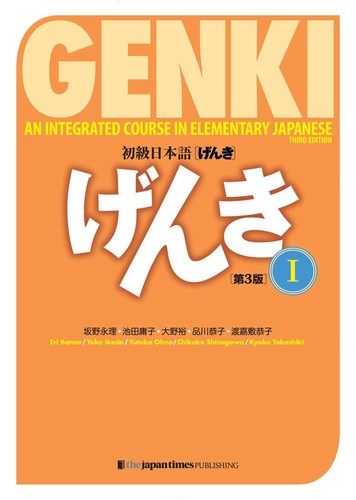 Genki corso integrato di - un,