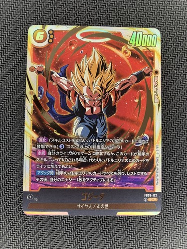 Gogeta scr dragon - gogeta, (fb09-122)