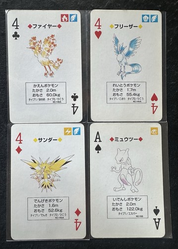 Pokemon set leggendari - 4,