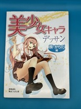 How draw moe characters - to,