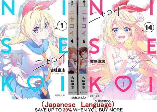 Nisekoi vol bunko - nisekoi,
