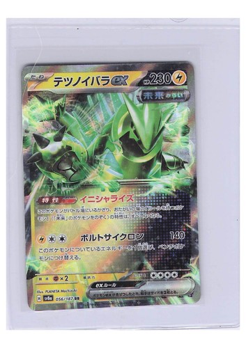 Pokemon tcg card shown - tcg,