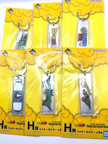 Portachiavi dragon ball - portachiavi,