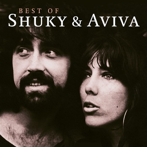 Shuky aviva best - shuky,