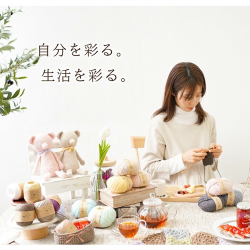 Chatea fluffy ponpon filato - fluffy,