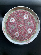 Piatto In Ceramica Cinese Vintage Da Portata Vassoio 26 Cm Spesso 2 Cm