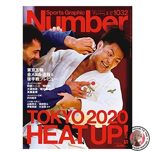 Numero medaglia d oro - numero, n.