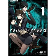 Psycho pass volume - volume, 1