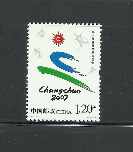 China año 2007 tema - china., 2007.