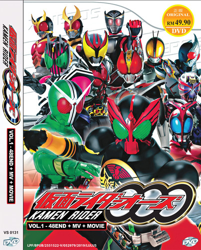 Kamen rider ooo vol - kamen,
