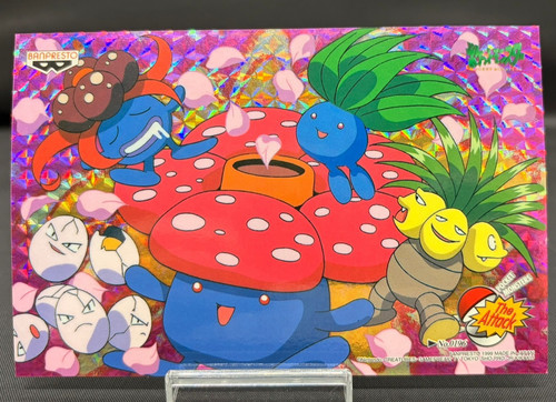 Vileplume banpresto - (ex),