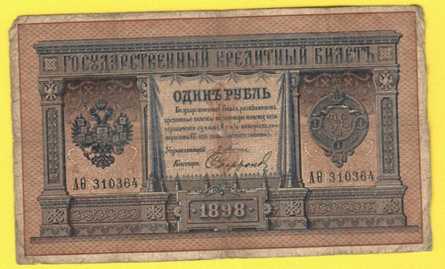 Russia rublo - russia,