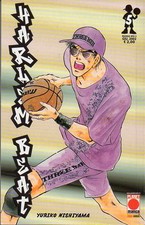 HARLEM BEAT 5  Planet Manga