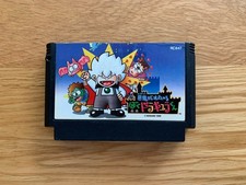 Kid Dracula FC Japan Nintendo Famicom Akumajo Boku Dracula Kun Kid 