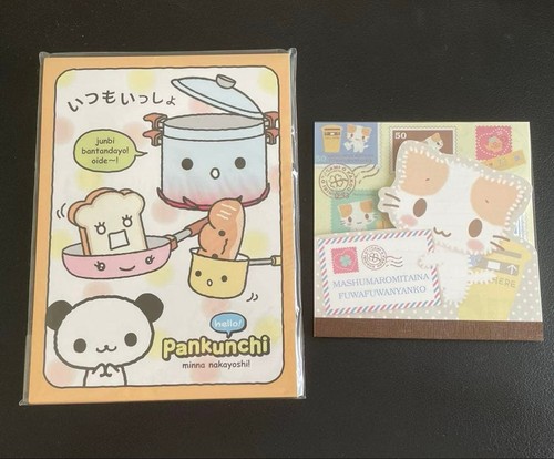 Sanrio pankun chi fuwafuwa - pankun-chi,
