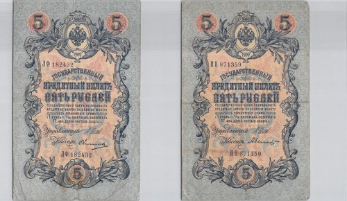 Russia lotto rubli 1909 - russia, 5