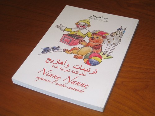 Ninne nanne imparare arabo - imparare, l'arabo