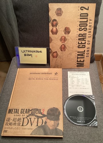 Metal gear solid - solid, 2