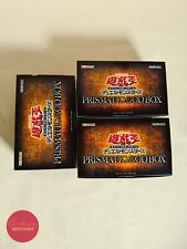 Yugioh Scatola Dio Prismatica