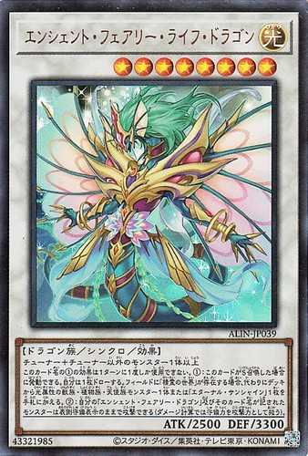 Ocg antico drago vita - yu-gi-oh,