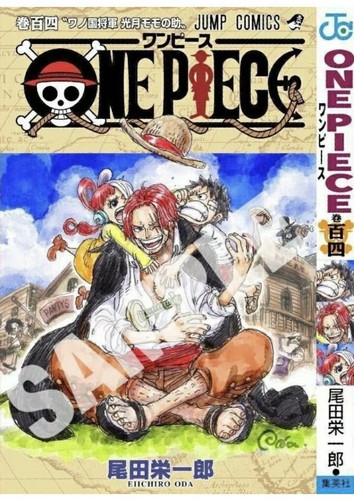 One piece 104 variant - piece,