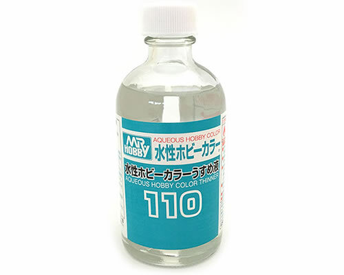 Hobby t110 aqueous color - mr.hobby,