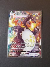 Pokémon TCG Japanese