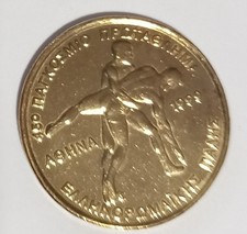 GRECIA 1999, 100 RDC, campione