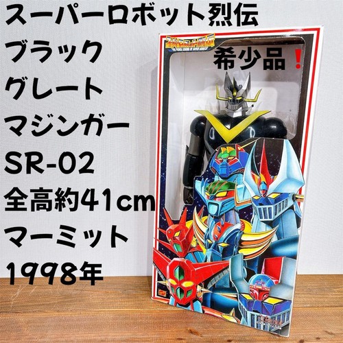 Super robot retsuden nero - robot,