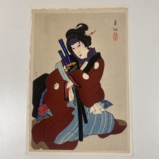 Stampa xilografia Natori