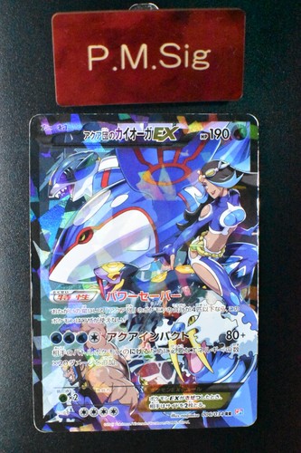 Carta pokemon team - pokemon, aqua's