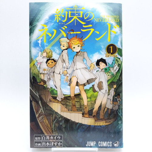 The promise neverland vol - the,