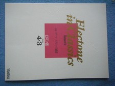 Spartiti usati Electone