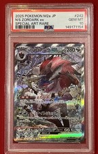 2025 Pokemon M2a JP N’s