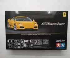 Ferrari 360 Modena Giallo