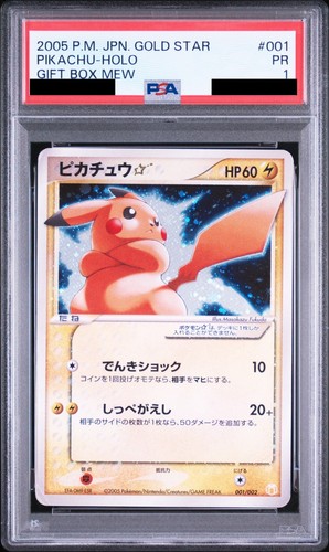 Psa carta pokemon pikachu - 1,