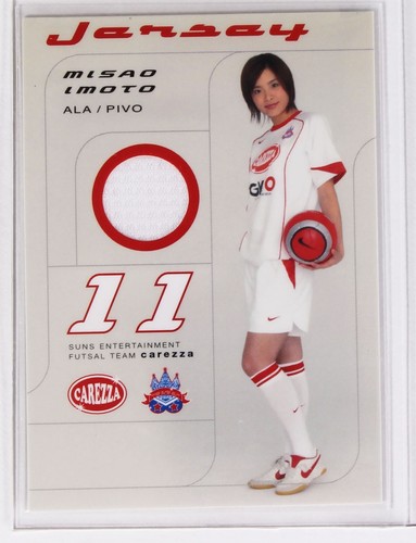 Misao imoto scheda maglia - imoto,