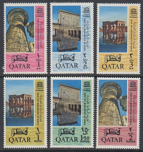 Qatar 1965 47 52 - qatar,