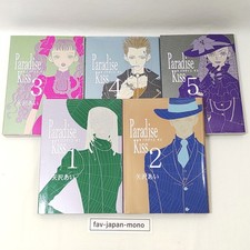 Paradise Kiss Manga Fumetto