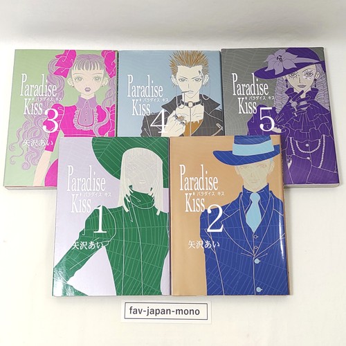 Paradise kiss manga fumetto - manga,