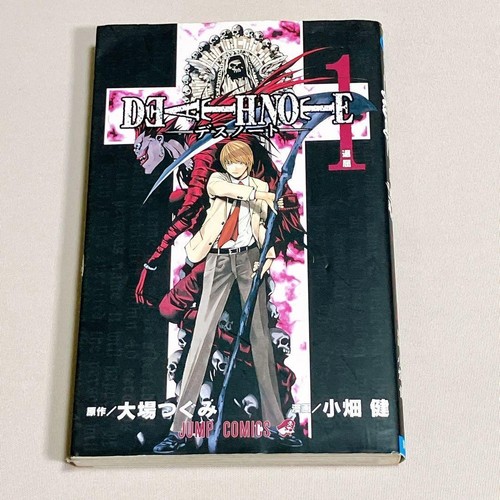 Death note vol prima - death, vol.1