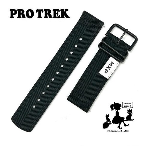 Casio pro trek - casio, cinturino