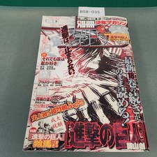 Bessatsu Shonen Magazine 2016