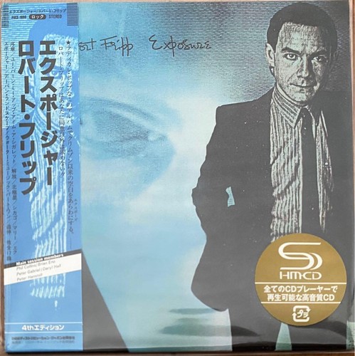 Robert fripp exposure - /,