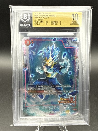 2025 dragon ball - dragon, dokkan
