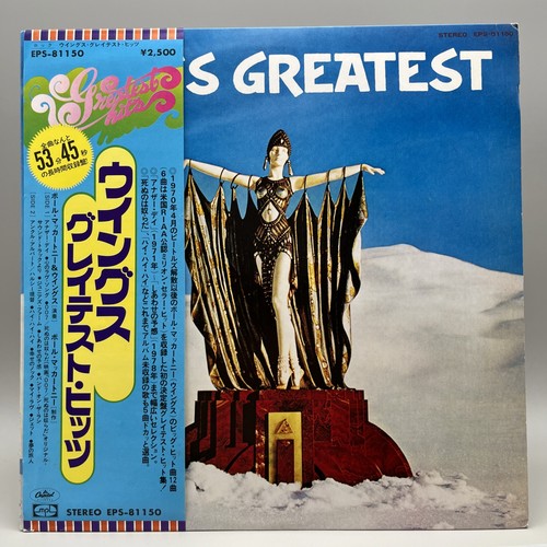 Wings greatest japan - wings,