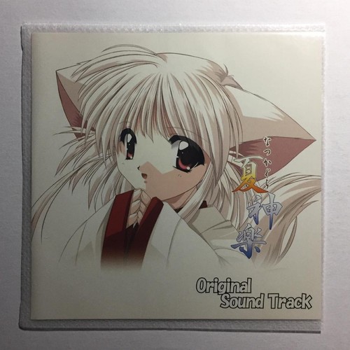 Extra natsukagura colonna - cd-extra,