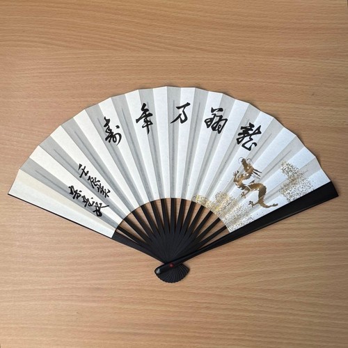 Ventilatore pieghevole kyoan - pieghevole,