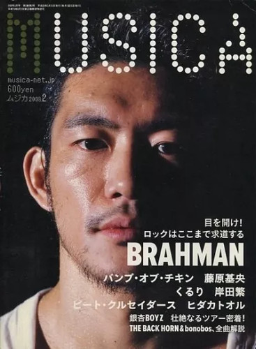 Musica music magazine vol - musica,